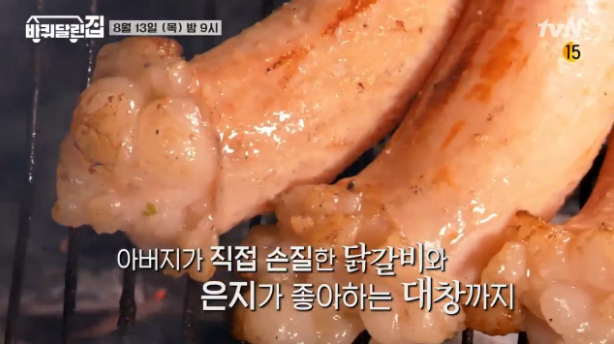 대창떡집 이미지