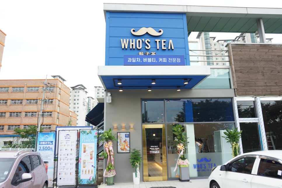 후즈티덕소예봉점 이미지