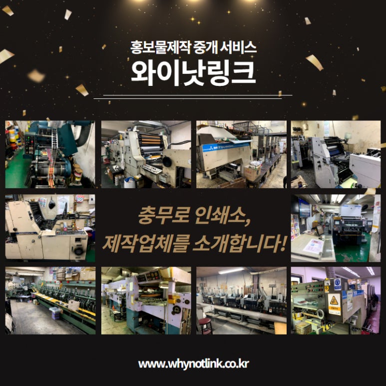 대산종합인쇄 이미지