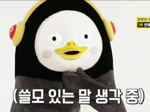 육덮밥 이미지