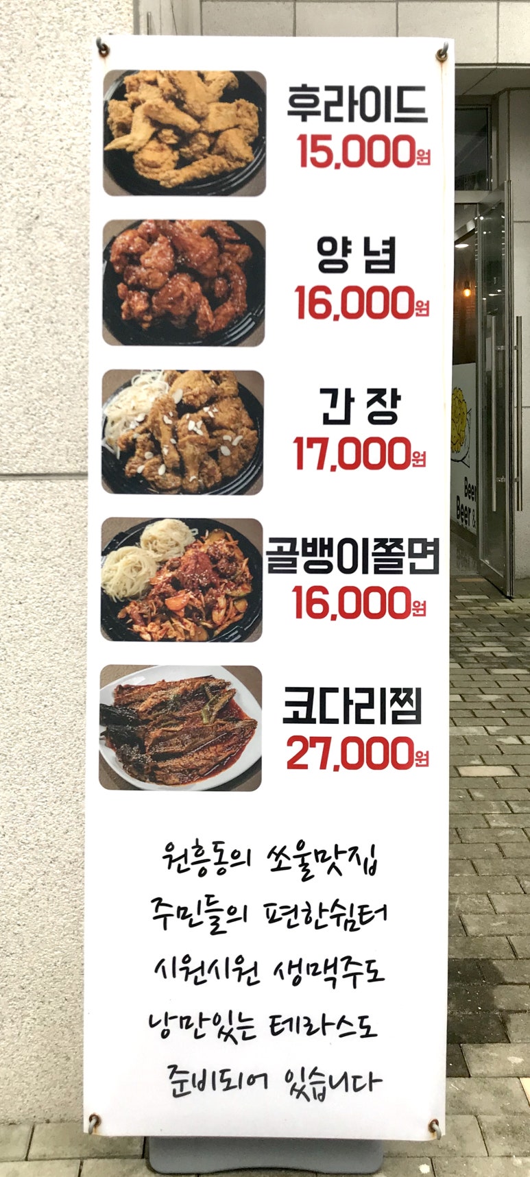 Beach Beer(비치비어) 이미지