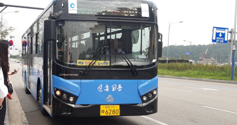 신흥모터스 이미지