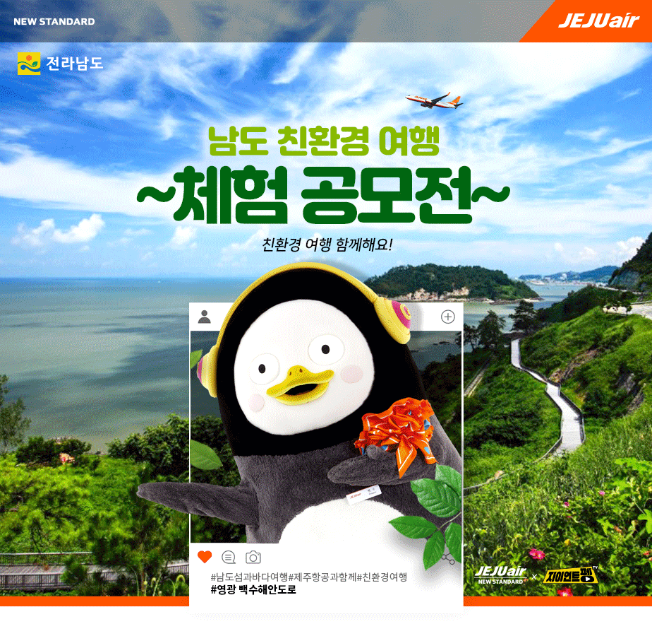 남도환경 이미지