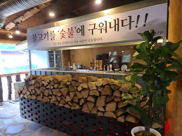 강경불고기장암 이미지