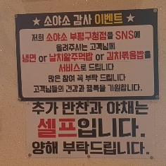더소야소부평 이미지