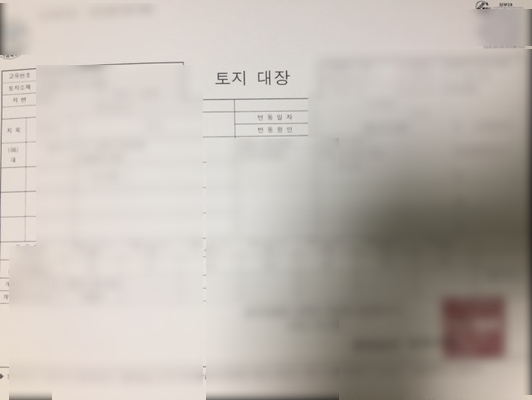 공인대한번역&일반행정사사무소 이미지