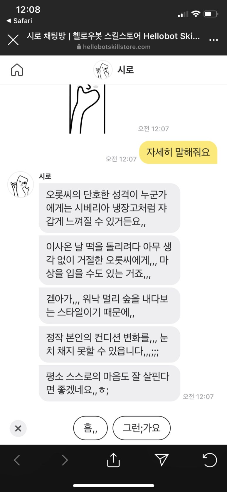 리버플로우 이미지