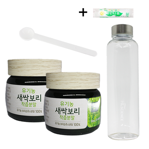 보리보틀 이미지