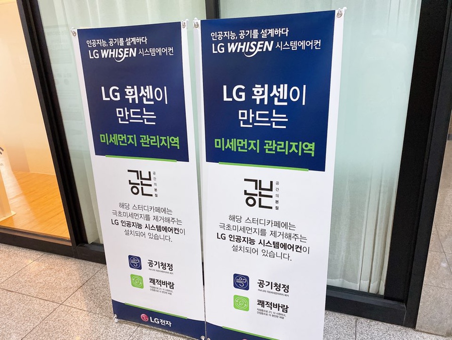 가람스터디카페 이미지
