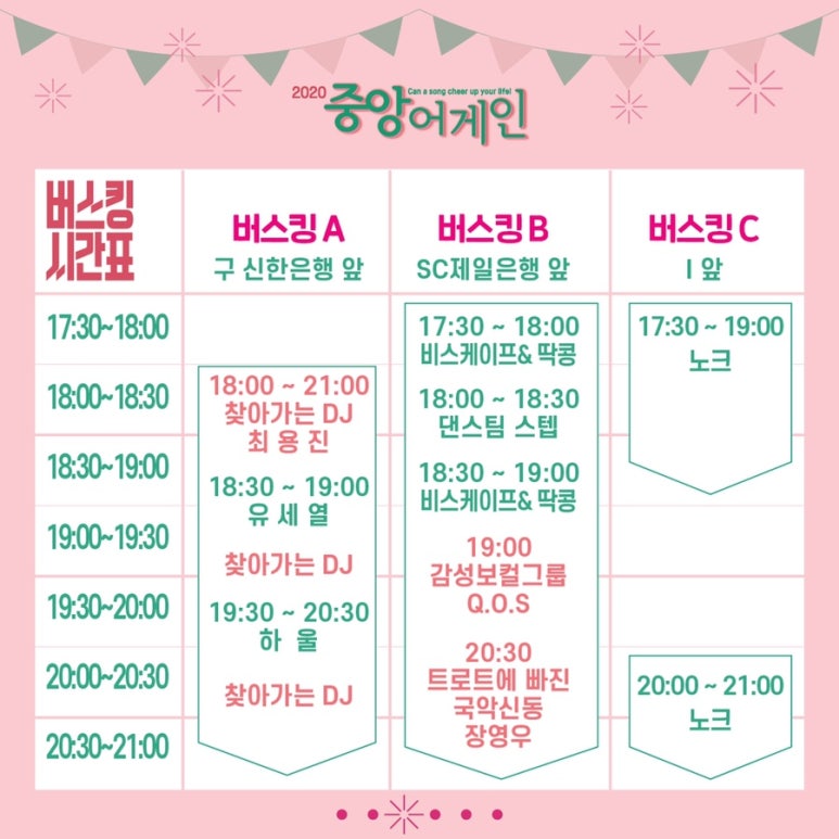 비스케이프 이미지