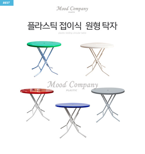 무드컴퍼니 이미지