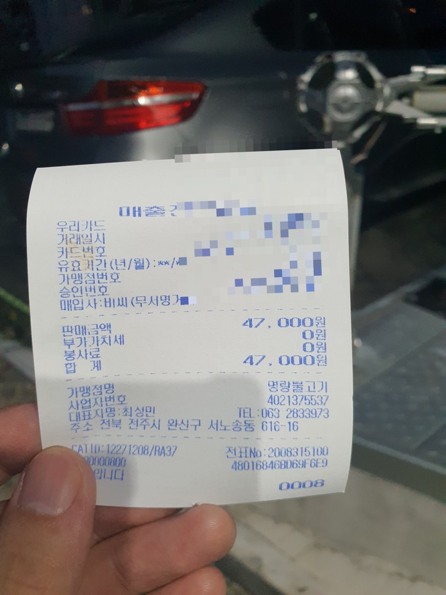 명랑불고기 이미지