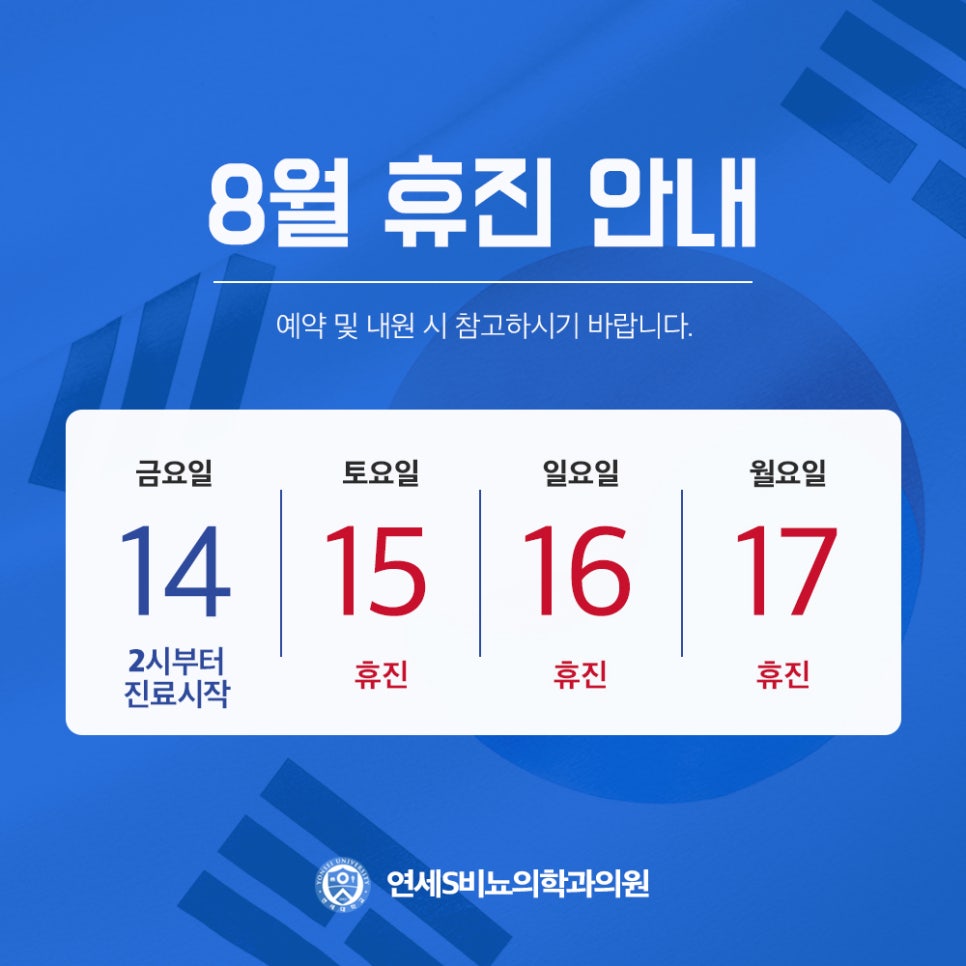 에스비뇨기과의원 이미지