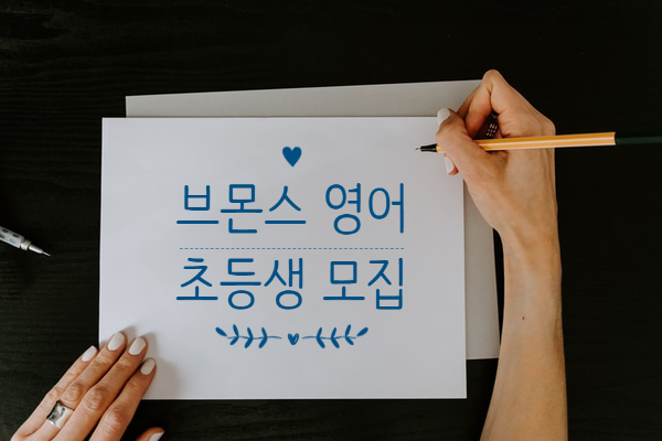 (주)몬스터브레인 이미지