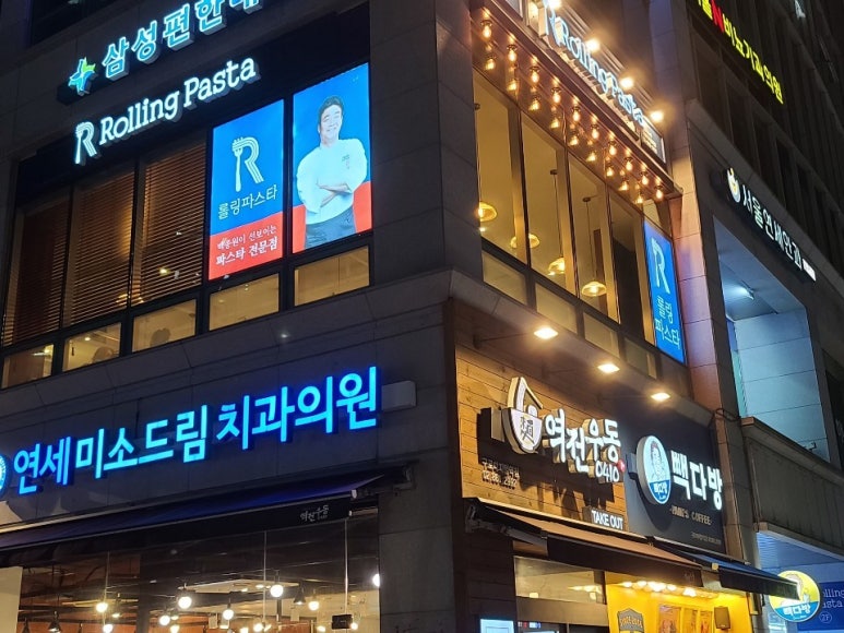 피자먹다구로디지털단지역점 이미지