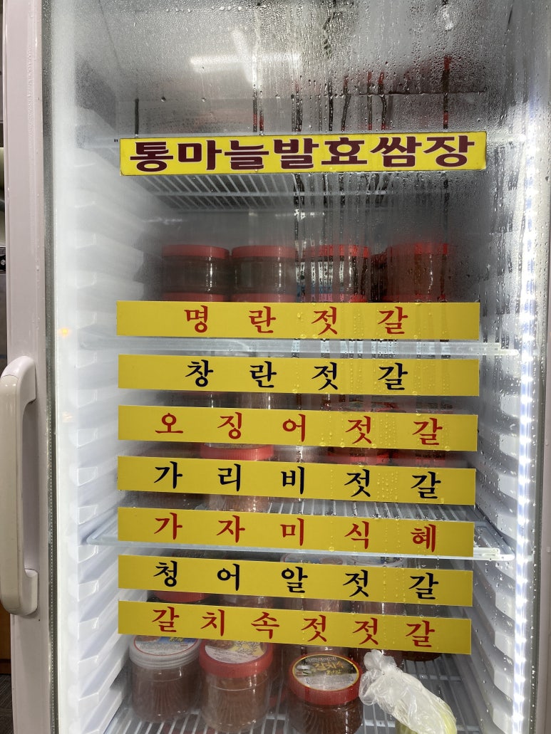 삼백집기사님식당 이미지
