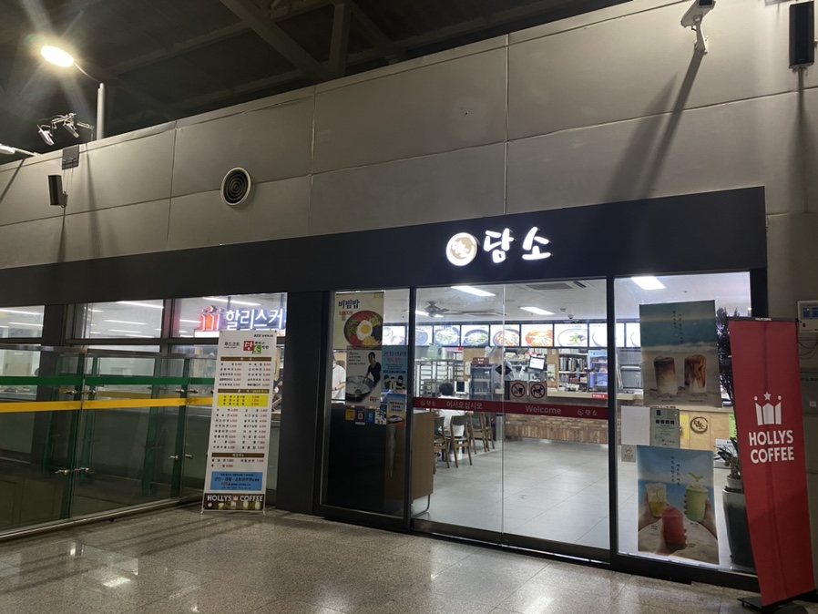 담소푸드 이미지