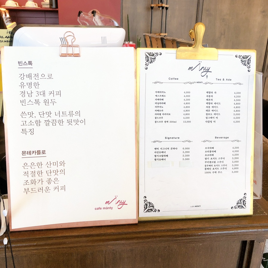 카페맨티 이미지