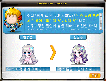 버닝헤어 이미지