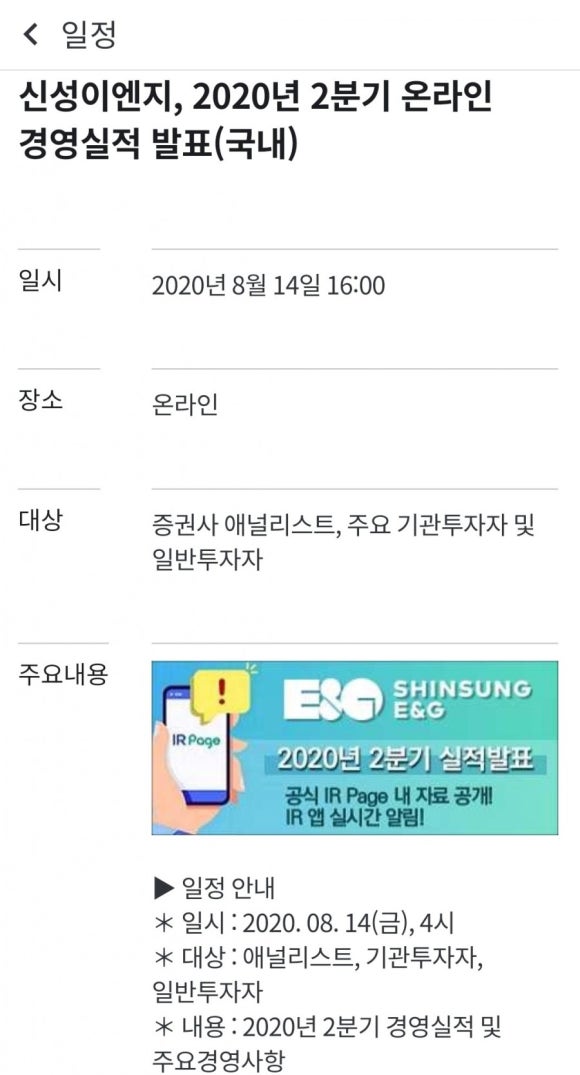 창이엔지 이미지