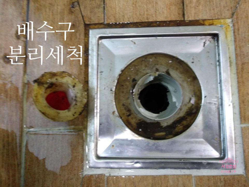 나래클린 이미지