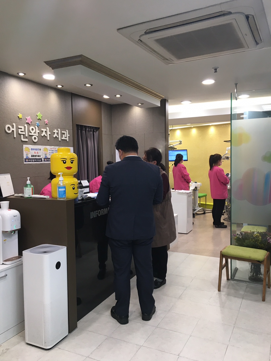 어린왕자치과 이미지