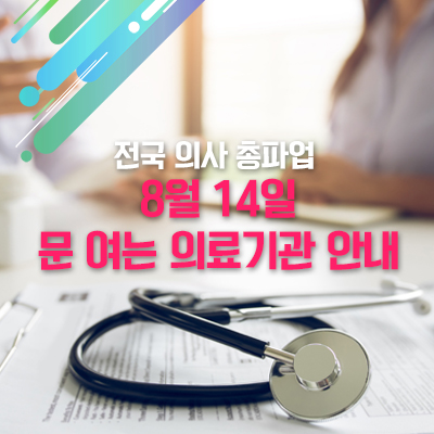 이창규비뇨기과의원 이미지