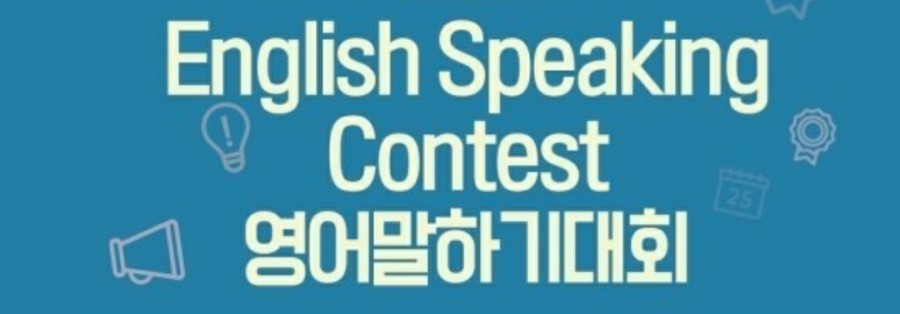 주문진고등학교 이미지
