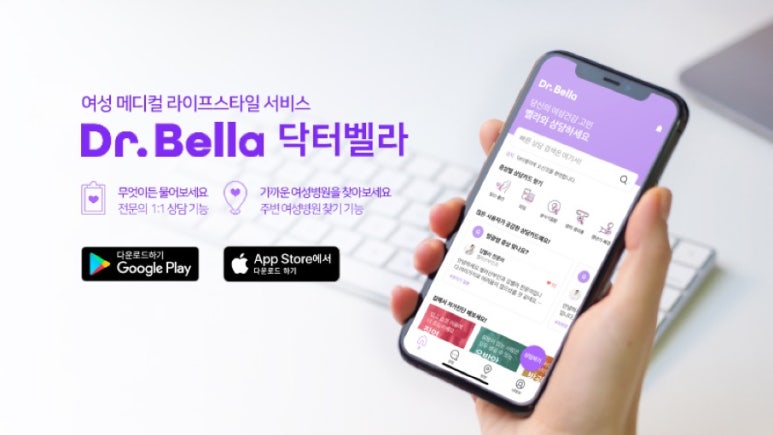 주식회사 벨라 이미지