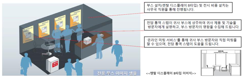 플랜팩토리 이미지