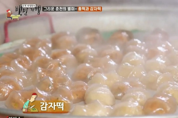 대창떡집 이미지