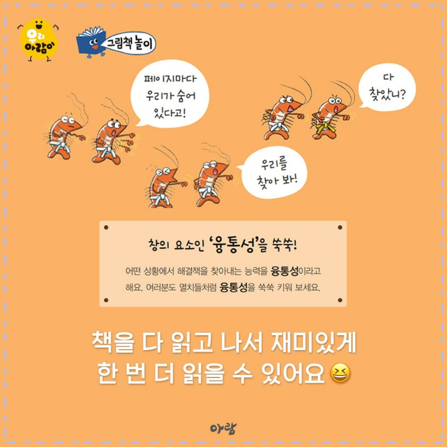 개구리서적 이미지