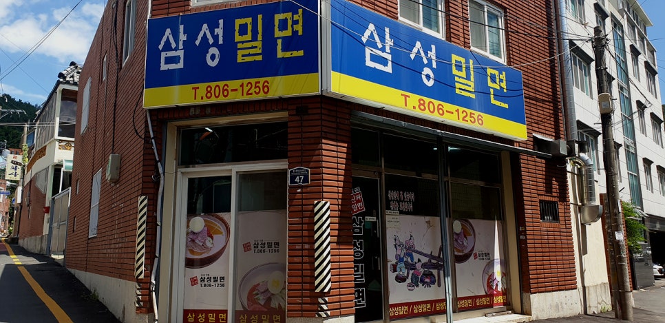 진금당 이미지