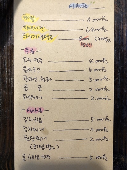 팔구식당 이미지