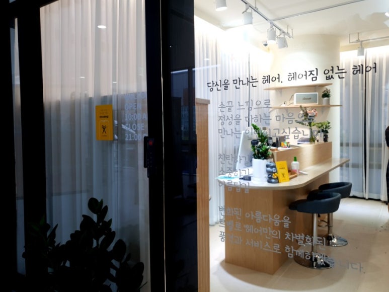 르벨로헤어 이미지