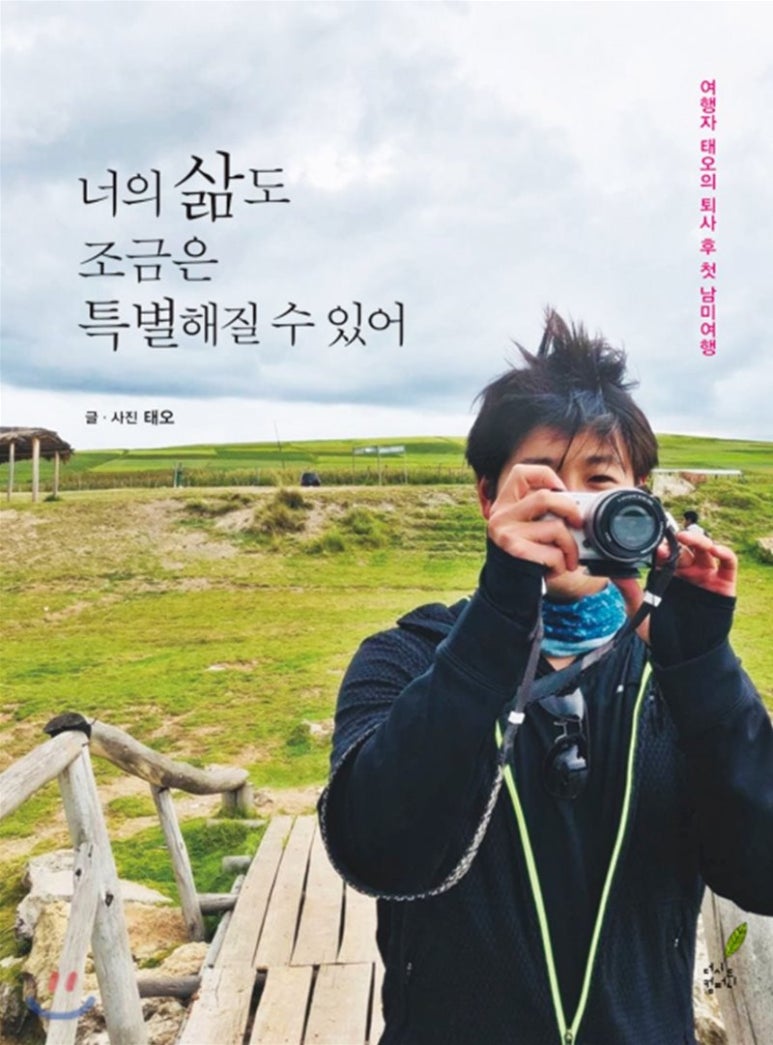 태오컴퍼니 이미지
