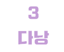 (주)실론투어 이미지