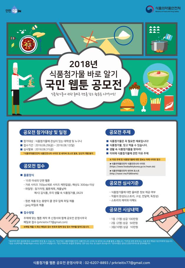 예전식품 이미지