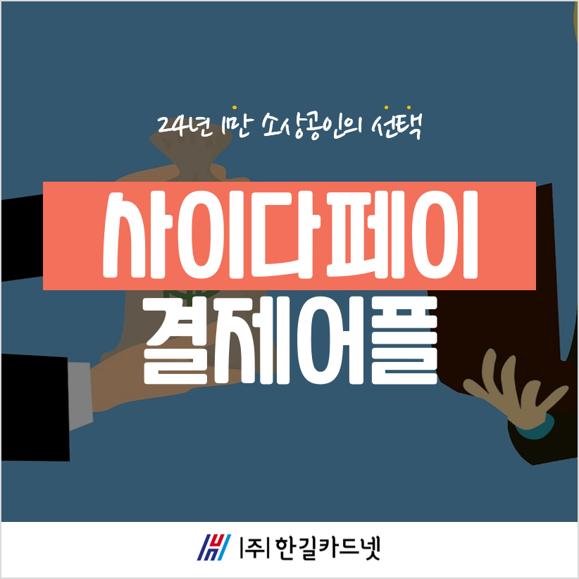 한길산업주식회사 이미지