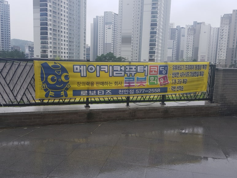 해요코딩학원 이미지