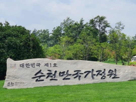 송화상사 이미지