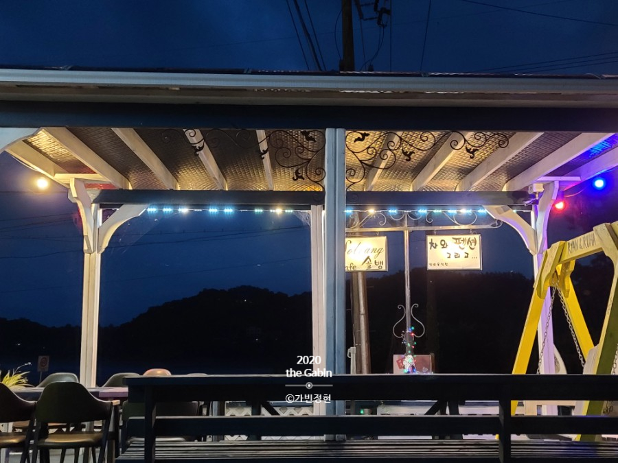 심향가든 이미지