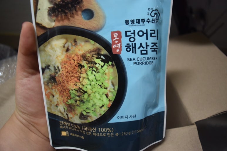 통영제주수산 이미지