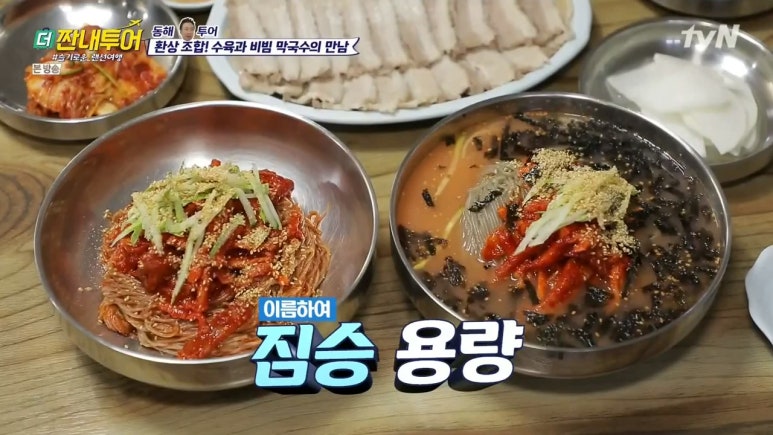 동해활어회센타 이미지