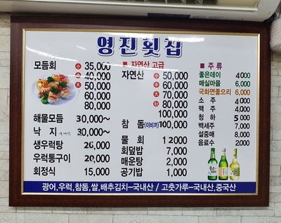 영진회센타 이미지
