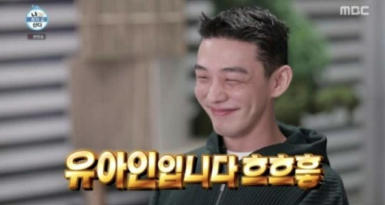 남다른머리빨 이미지