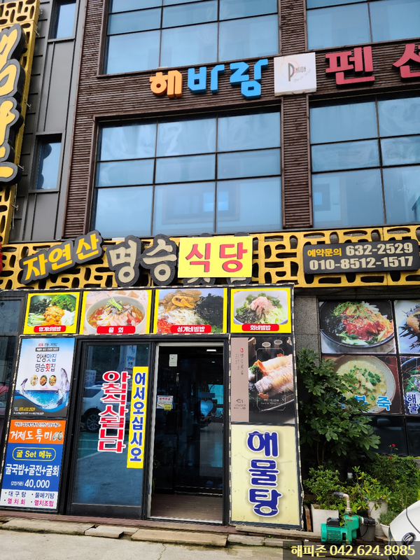 (주)해피존 이미지
