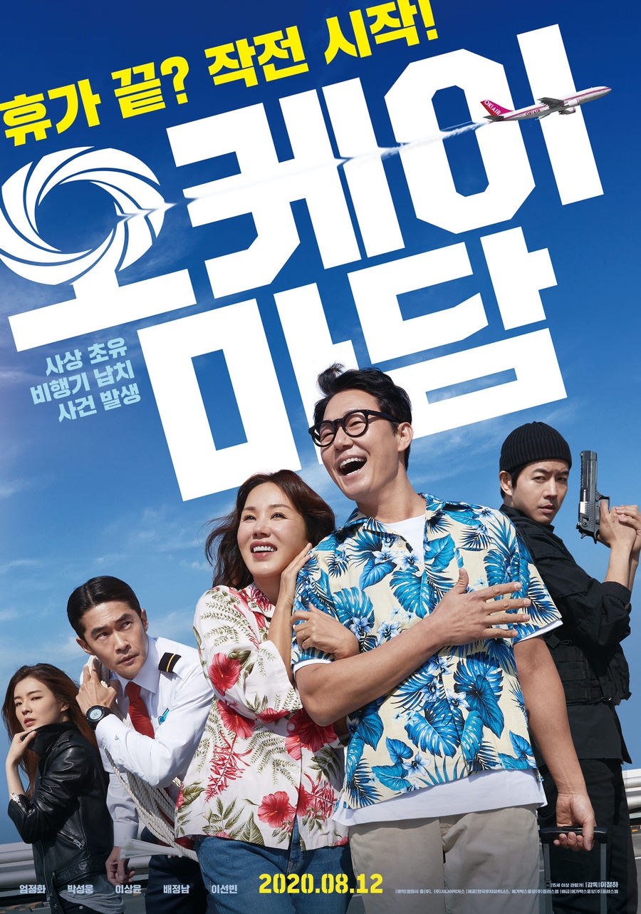 오케이스피드 이미지