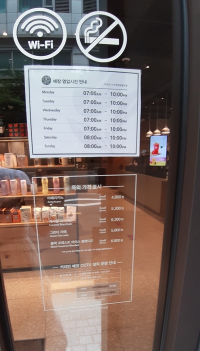 커피빈수서역원방빌딩점 이미지