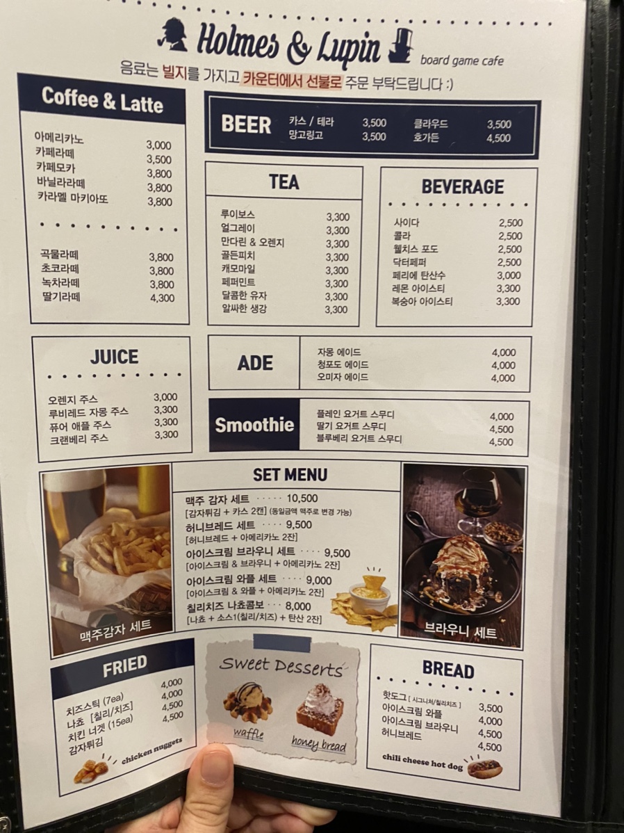 보드게임카페홈즈앤루팡동성로 이미지